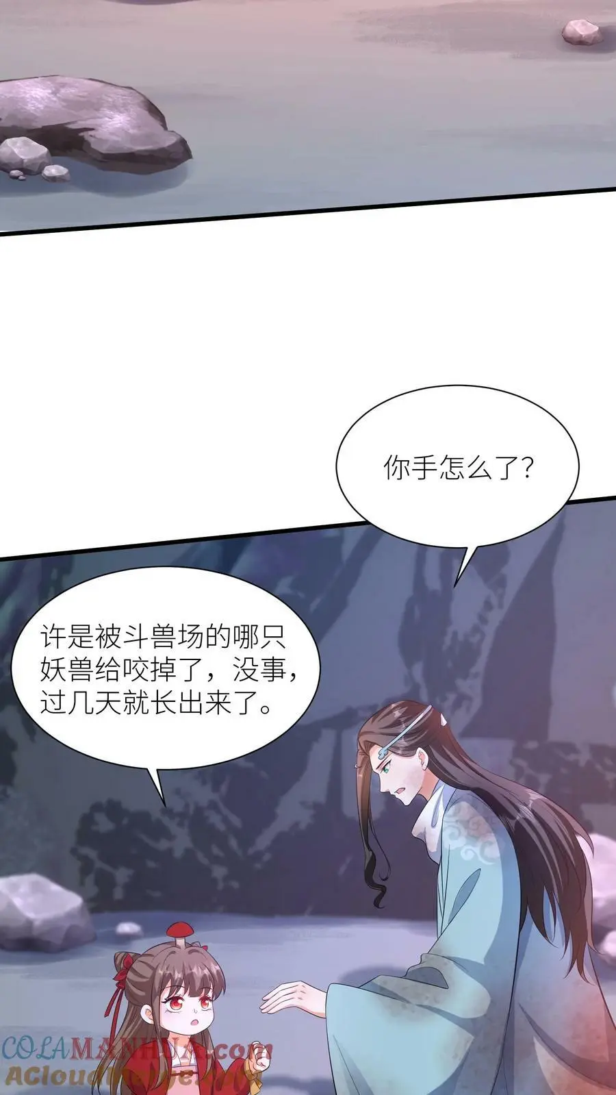 第326话 念念今年三岁哦24