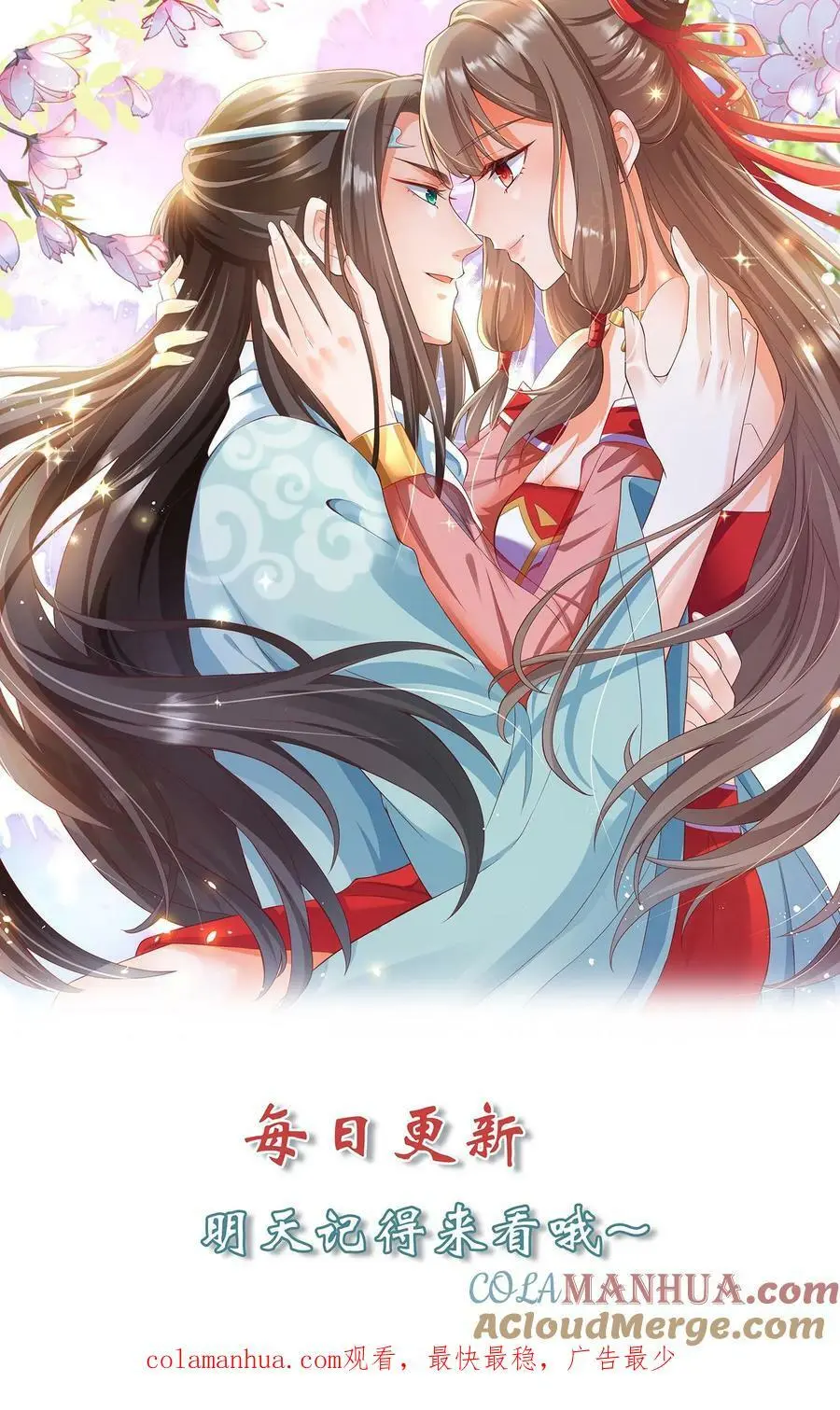 第294话 小崽种，长高了啊28