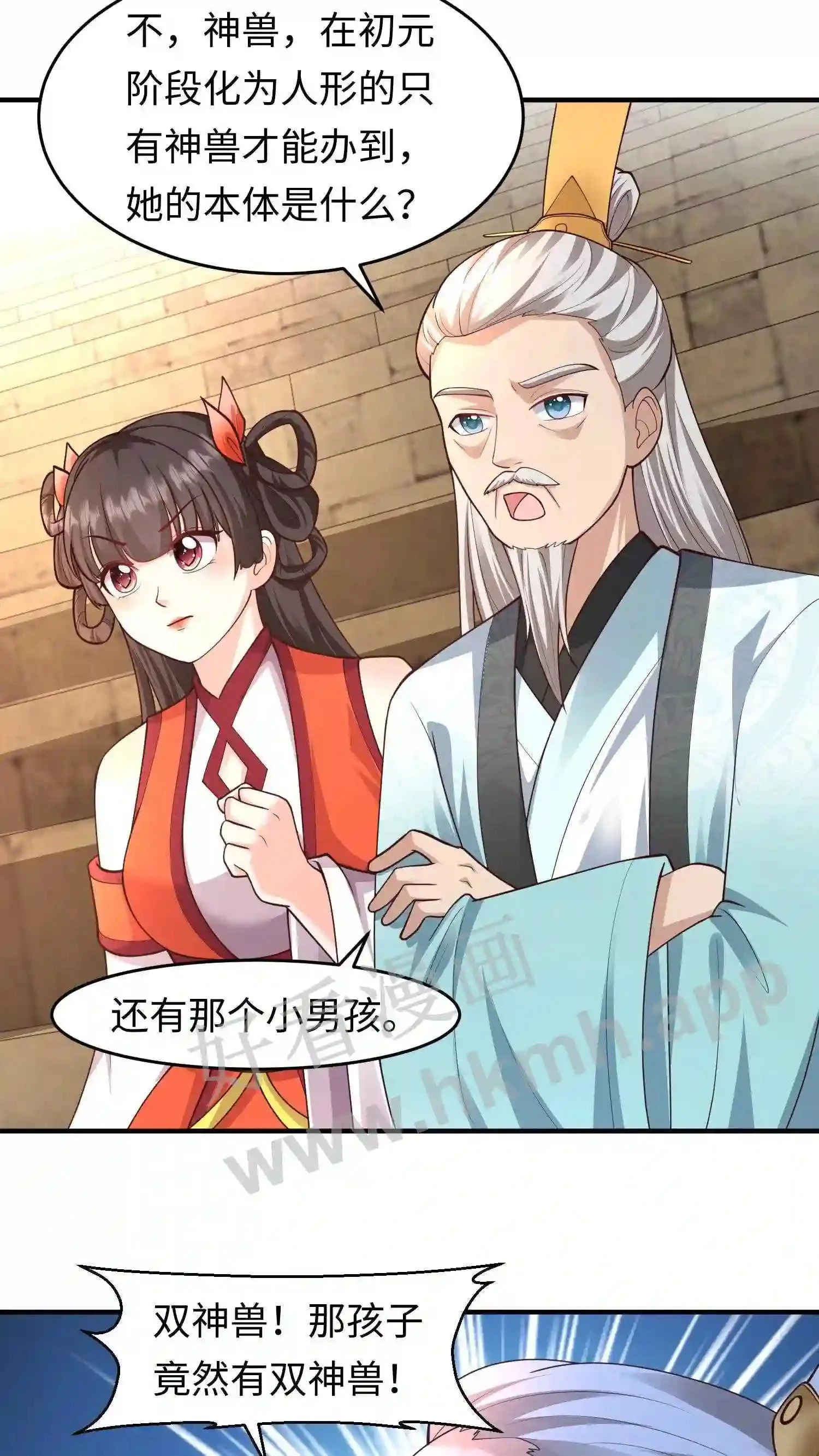 第143话 单挑?23