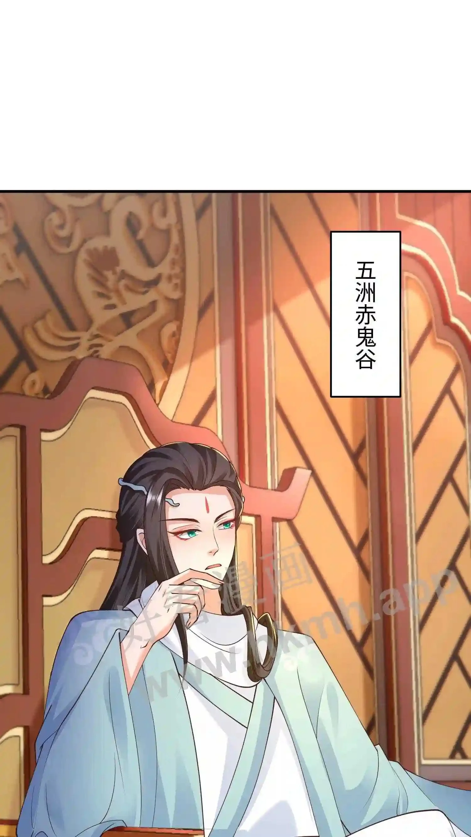 第79话 前往盛山宗1