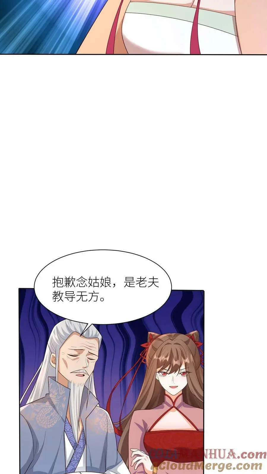 第303话 站队16