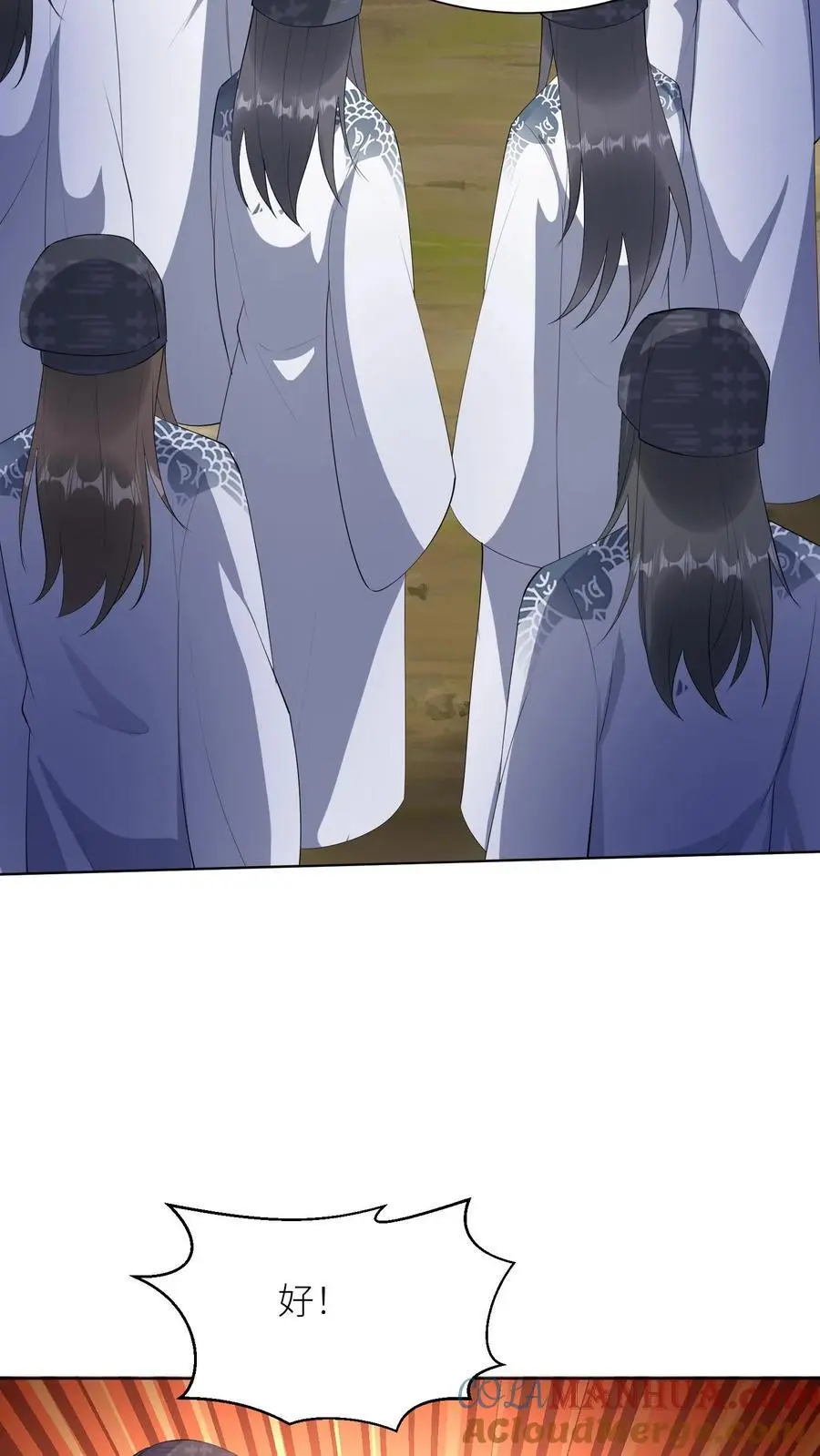 第377话 窝里斗16