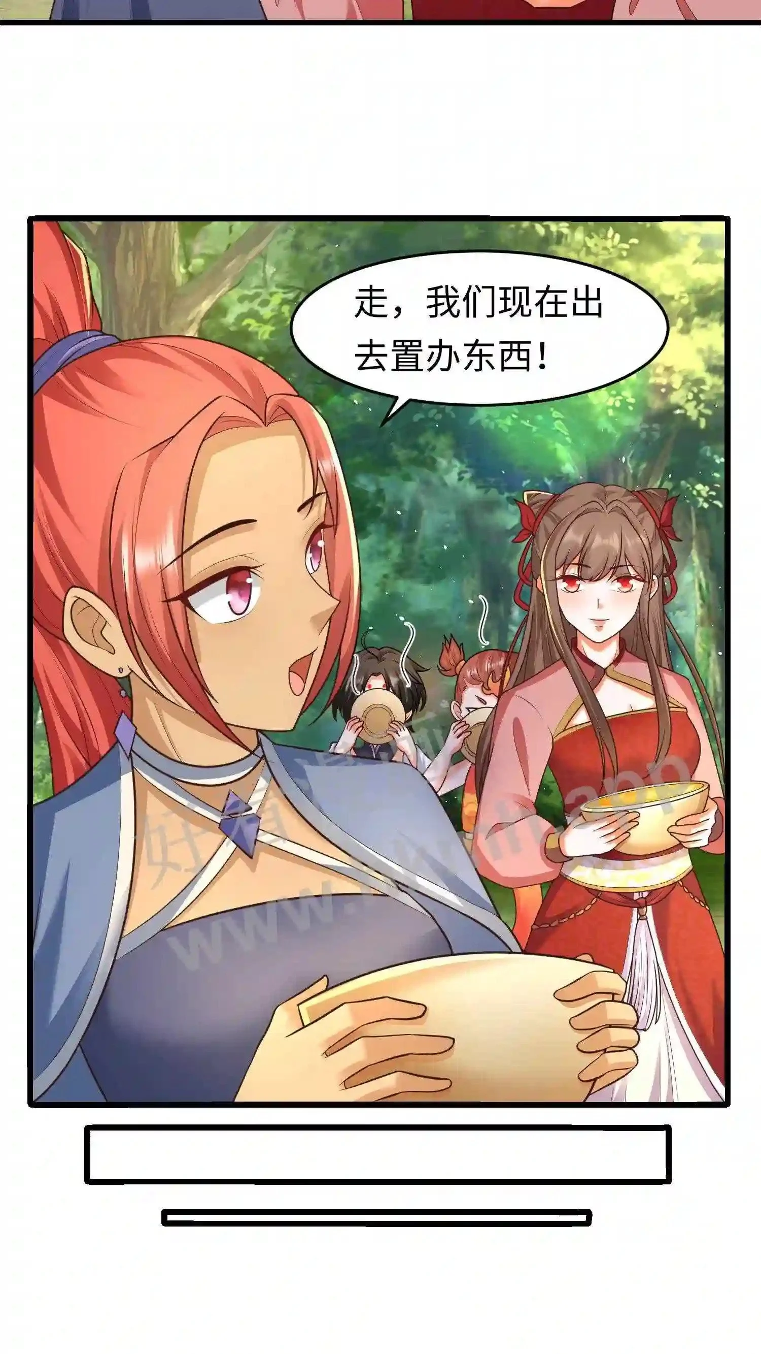 第67话 强大的巨人山3