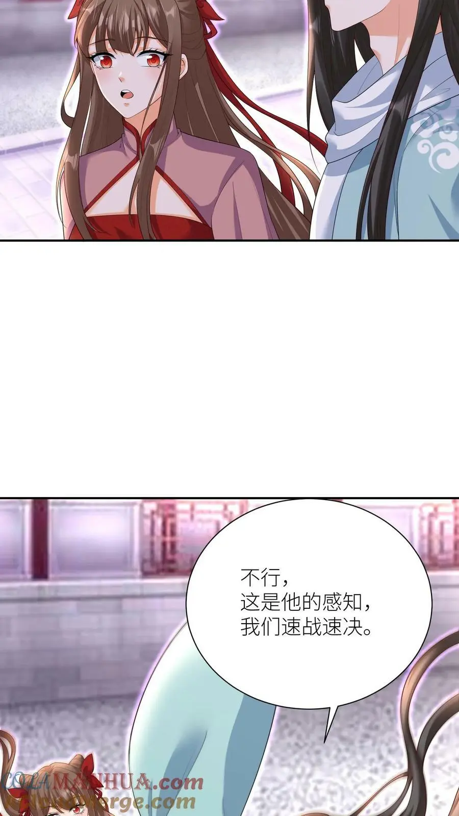 第318话 主人！交给吞吞我吧！14