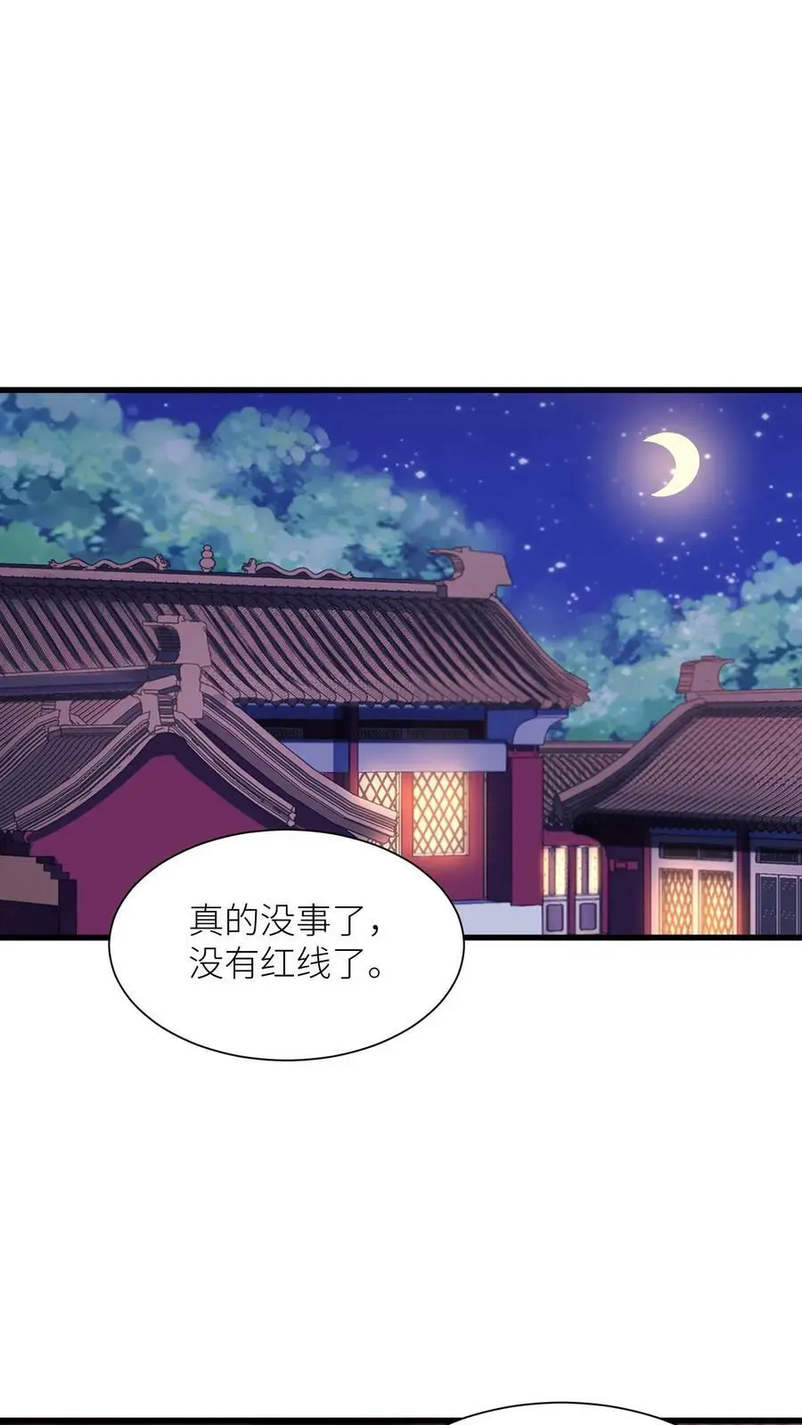 第335话 洞房花烛夜1