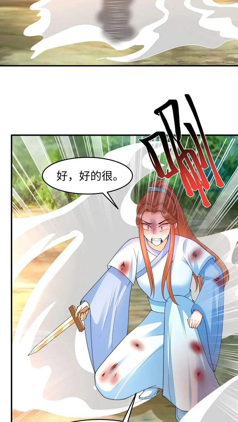 第293话 这次换人和你打哦15