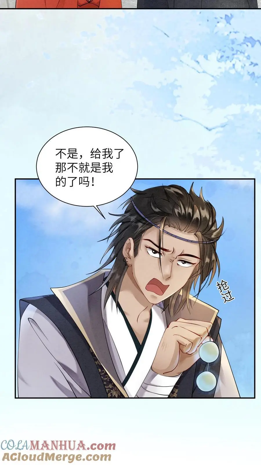 第432话 预备首席再聚集4