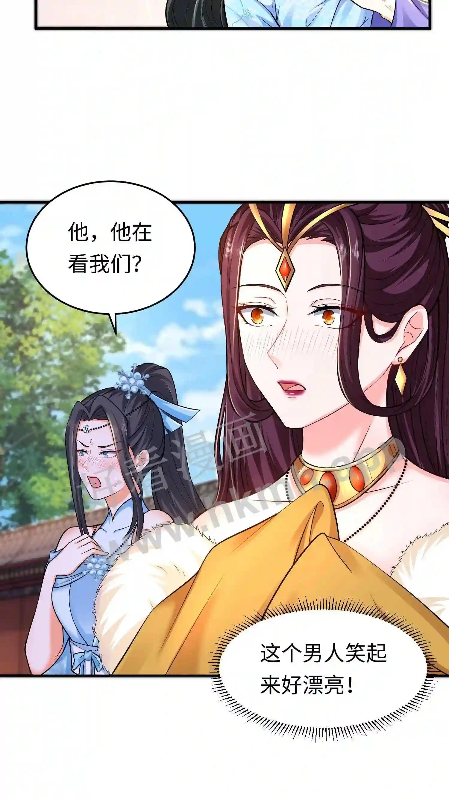 第28话 终于找到你了2