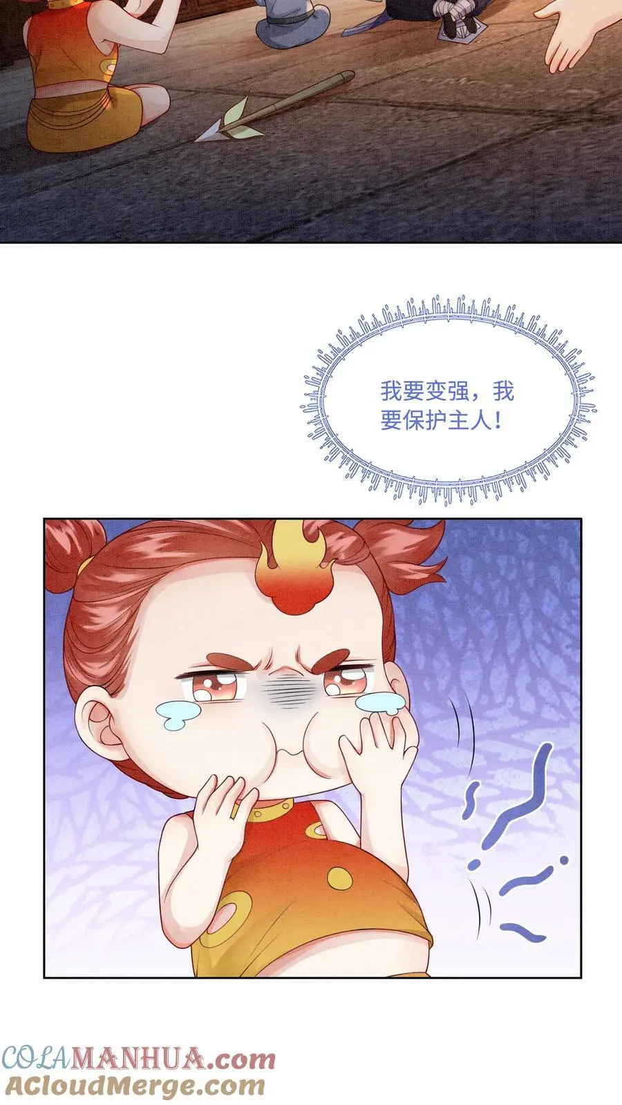 第426话 拿走拿走，全部拿走！18