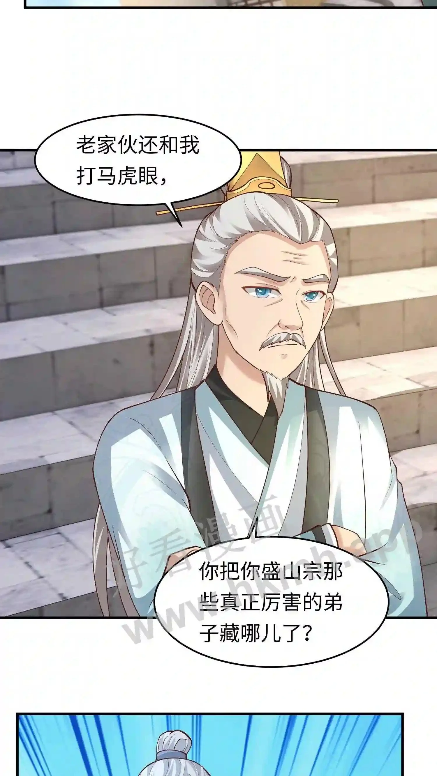 第143话 单挑?11
