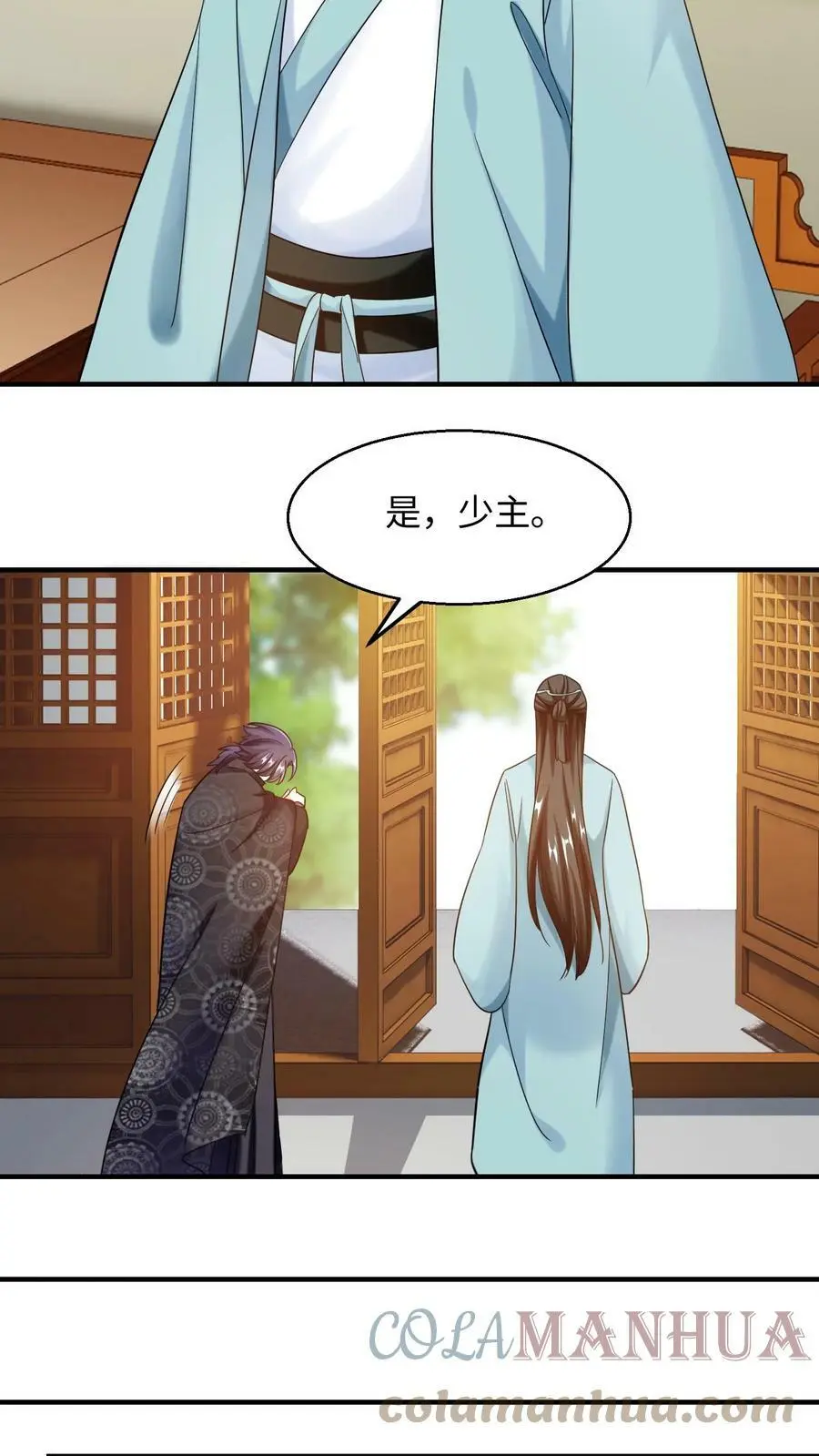 第222话 念念，张嘴12