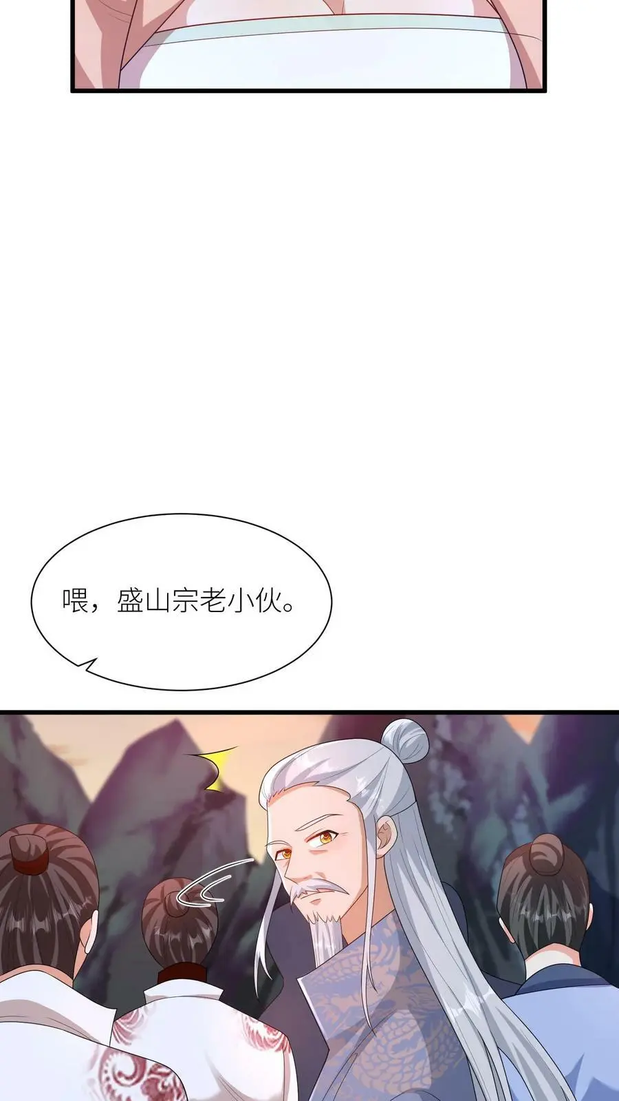 第326话 念念今年三岁哦5