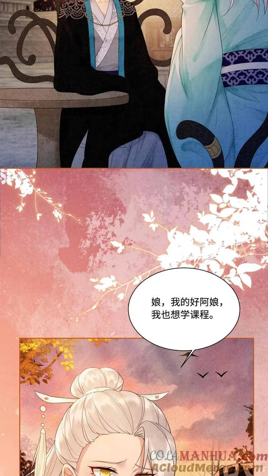 第426话 拿走拿走，全部拿走！2