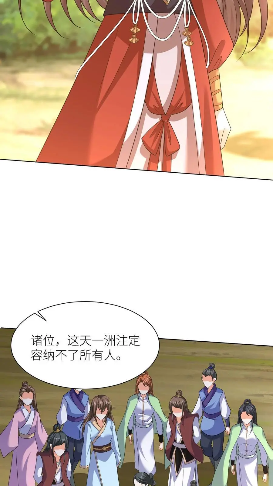 第378话 五洲的希望9
