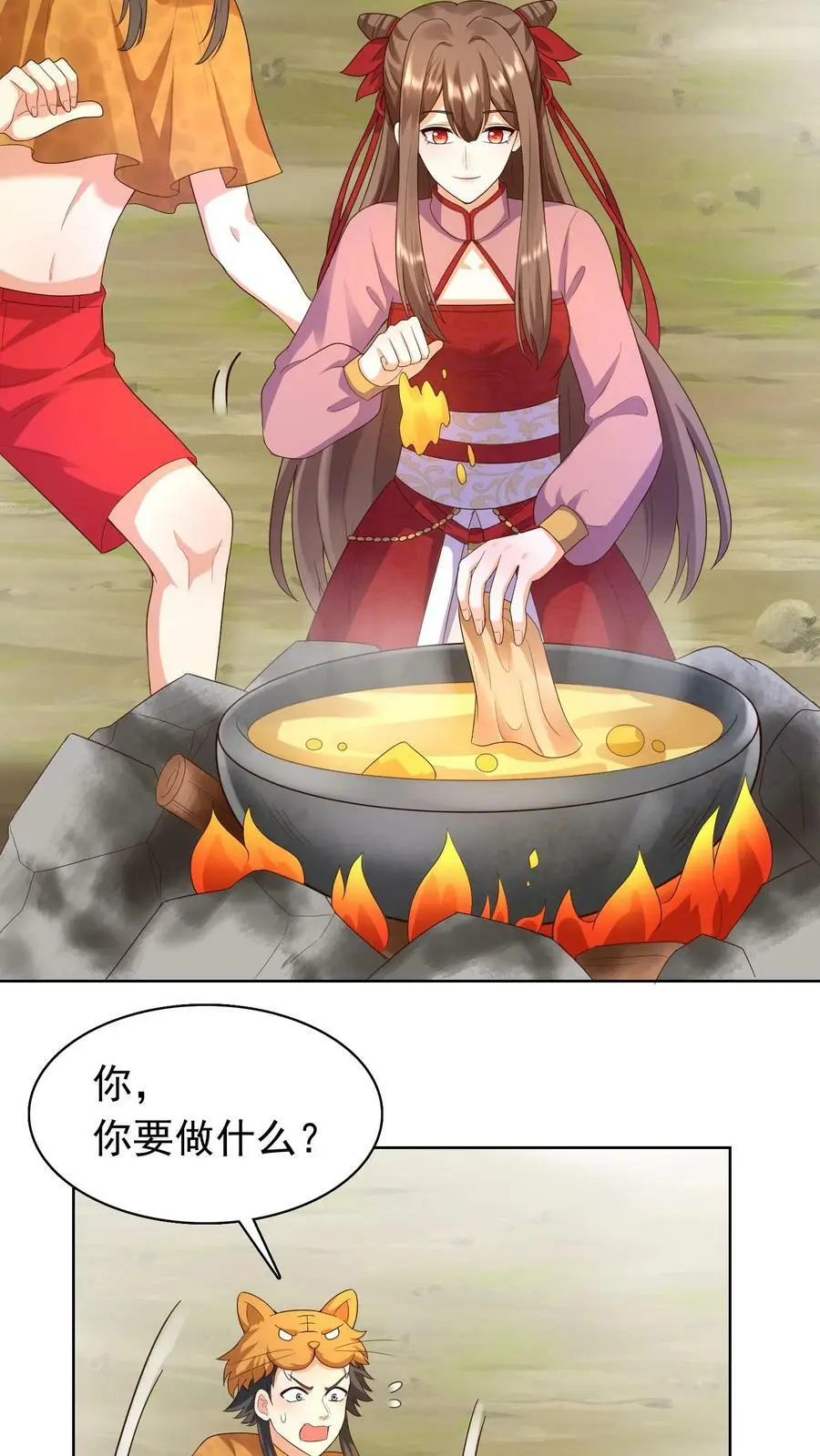 第242话 尊重一下空岛7