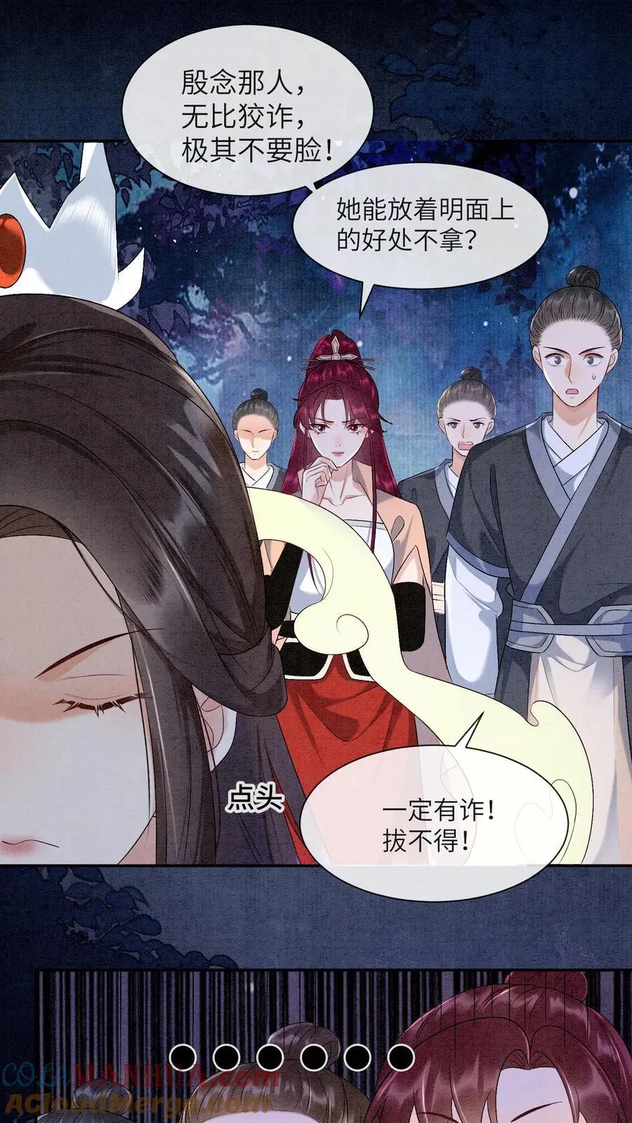 第475话 殷念不拔旗，无人敢拔4