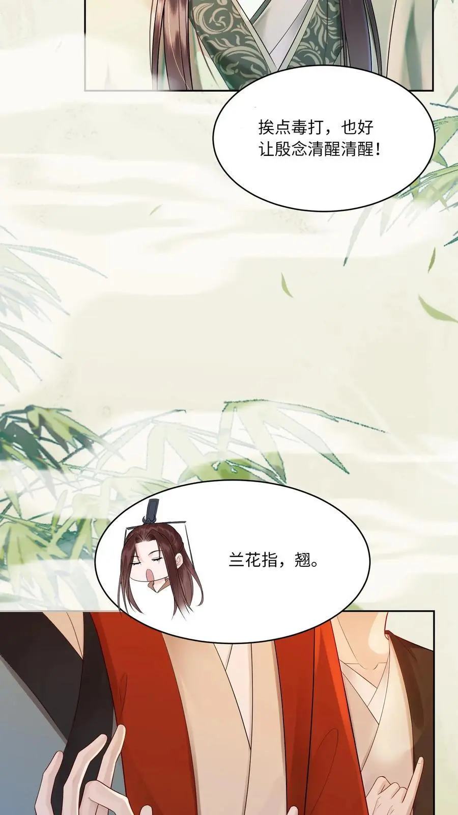 第421话 殷念，当之无愧的第一3