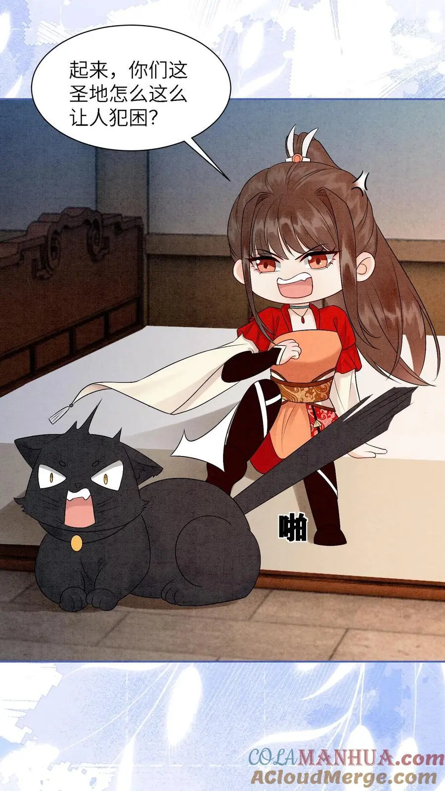 第447话 时刻保持警惕6