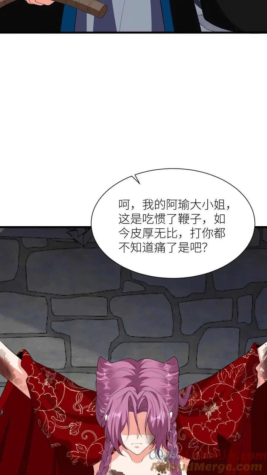 第369话 前尘事4