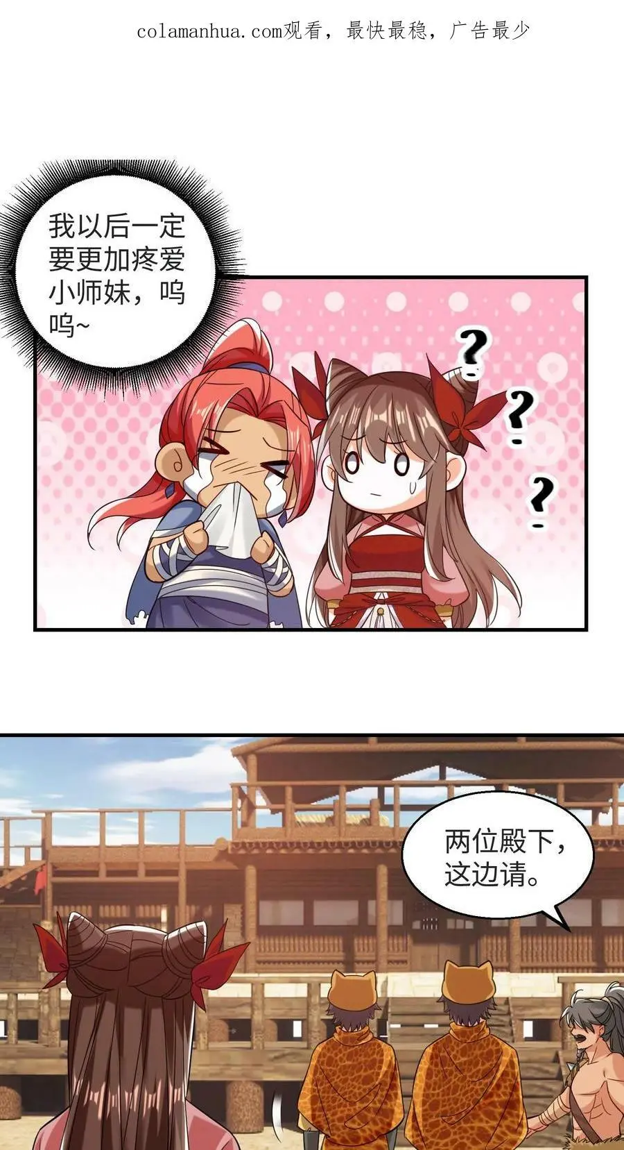 第205话 隔壁据点炸了1