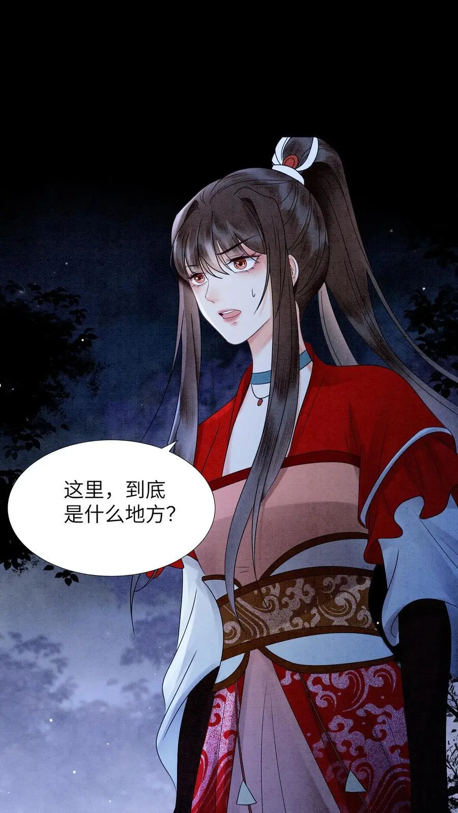 第472话 知道了，美丽姨1