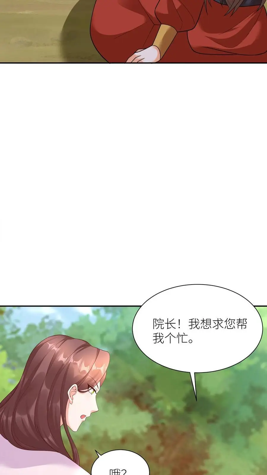 第391话 殷念，你能为元辛碎做到哪一步？7
