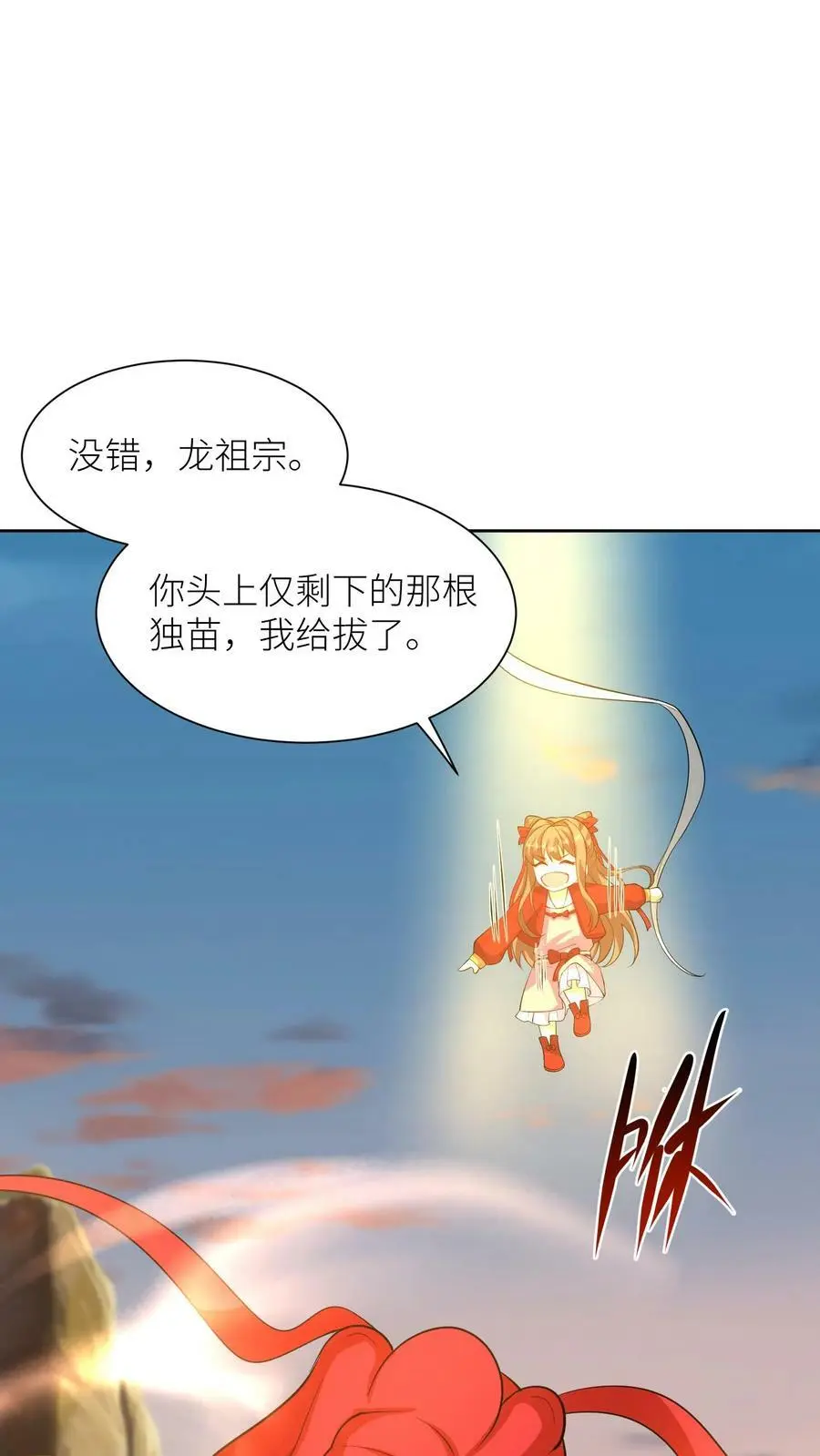 第351话 让龙息来得更猛烈些吧！25
