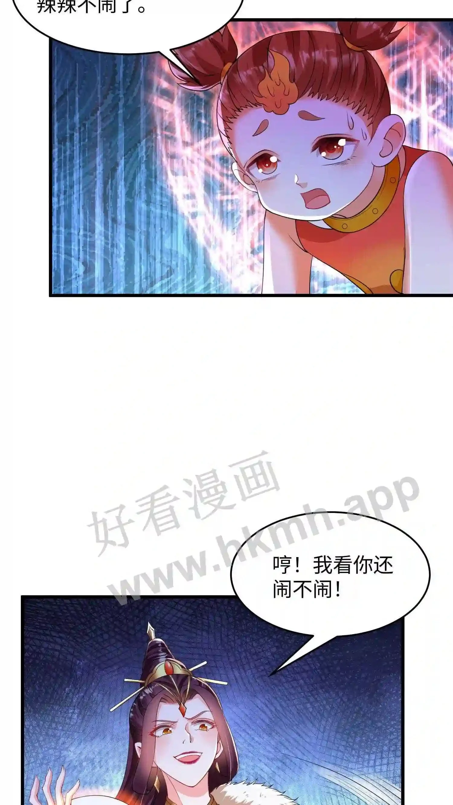 第8话 离开魔涧5