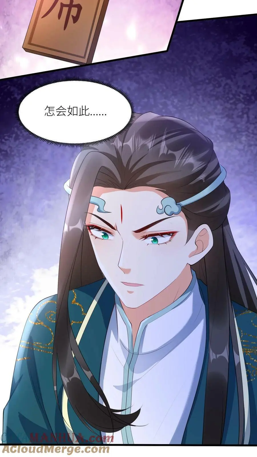第344话 元辛碎与阿席6