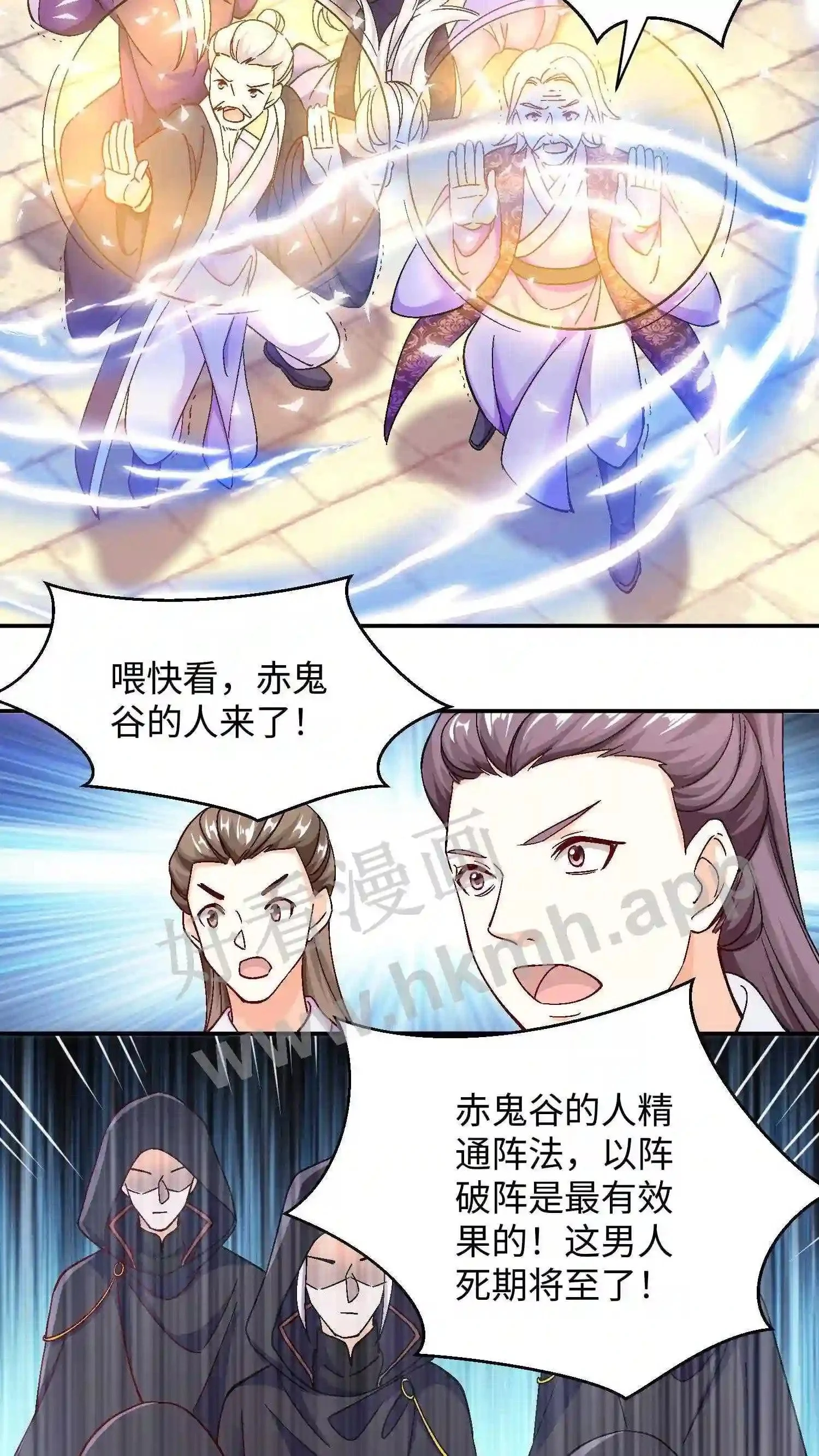 第60话 找啊找啊找念念9