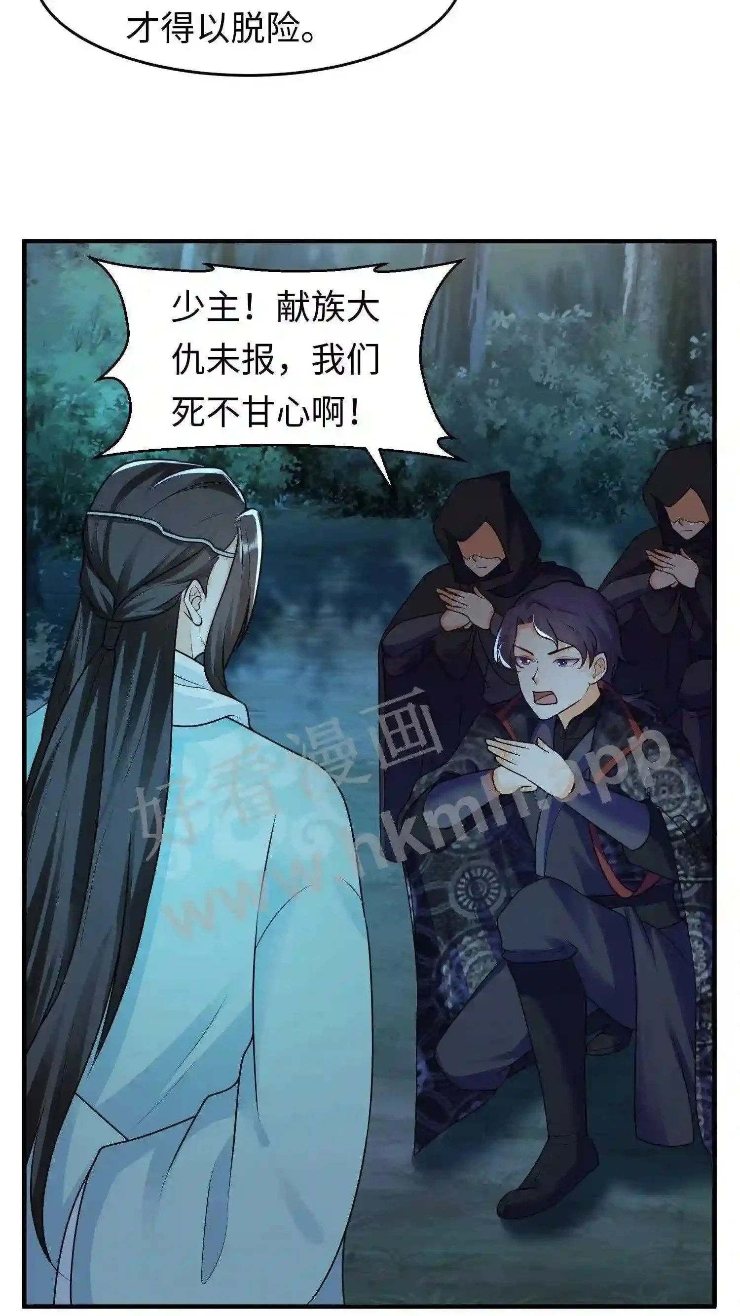 第44话 断契18