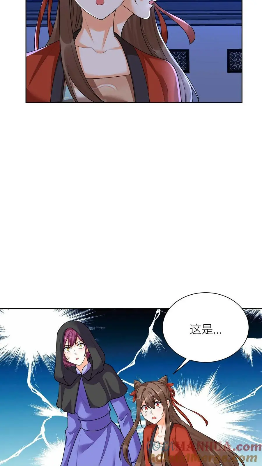 第358话 魔王“练兵”8