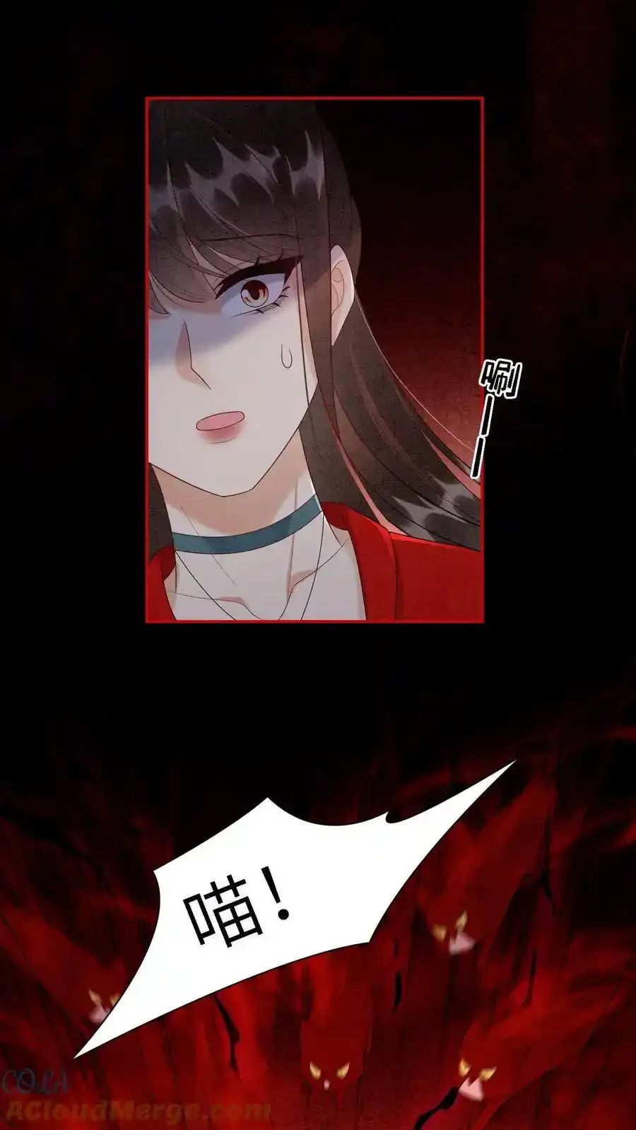 第544话 娘亲4