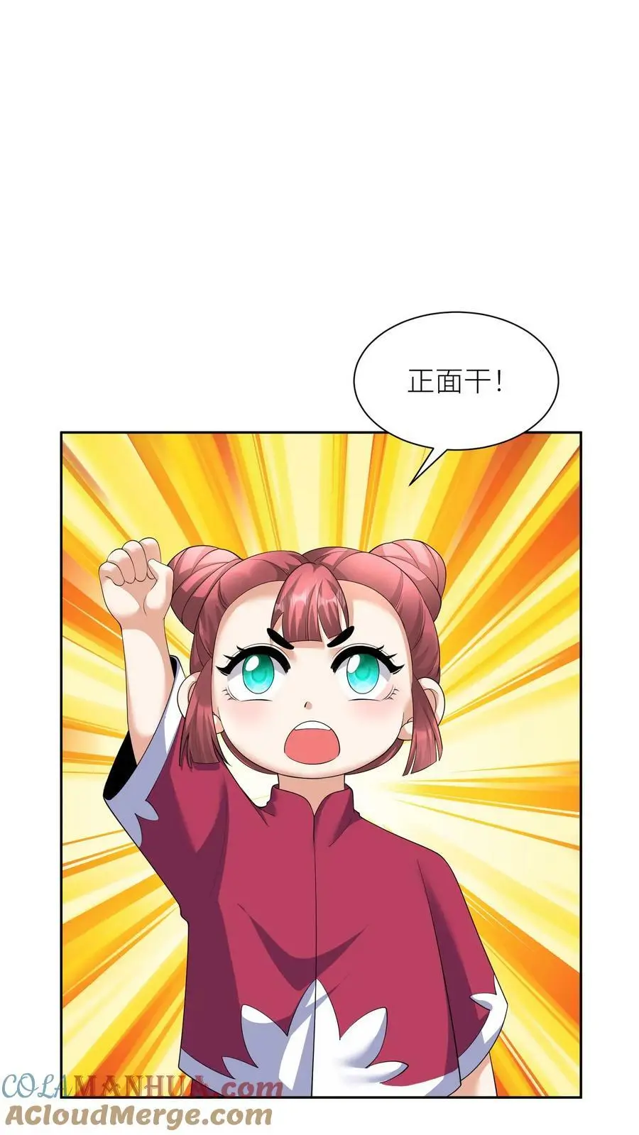 第343话 阿席的身份2