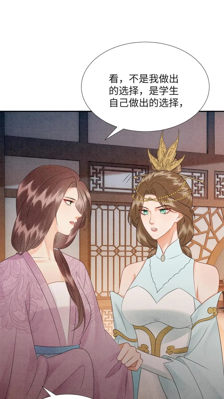 第469话 学院大赛开始了1