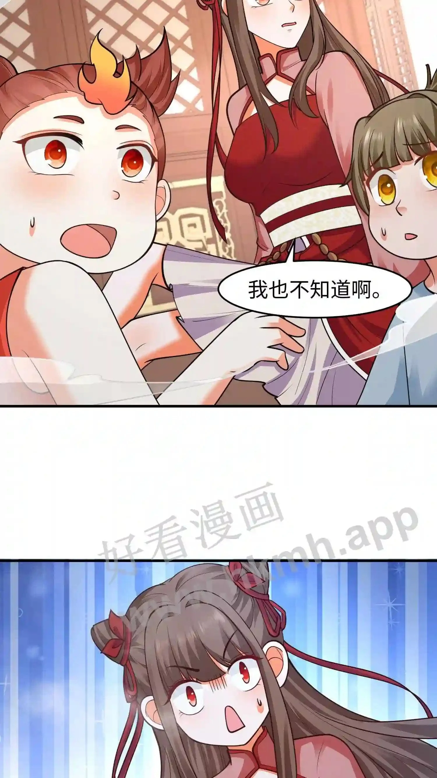 第139话 精神力觉醒16