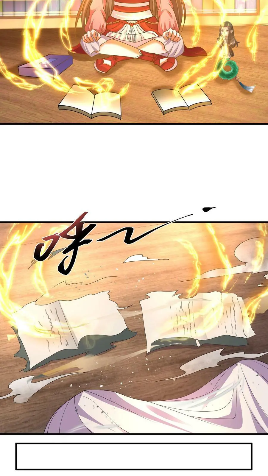 第161话 支开元辛碎_13