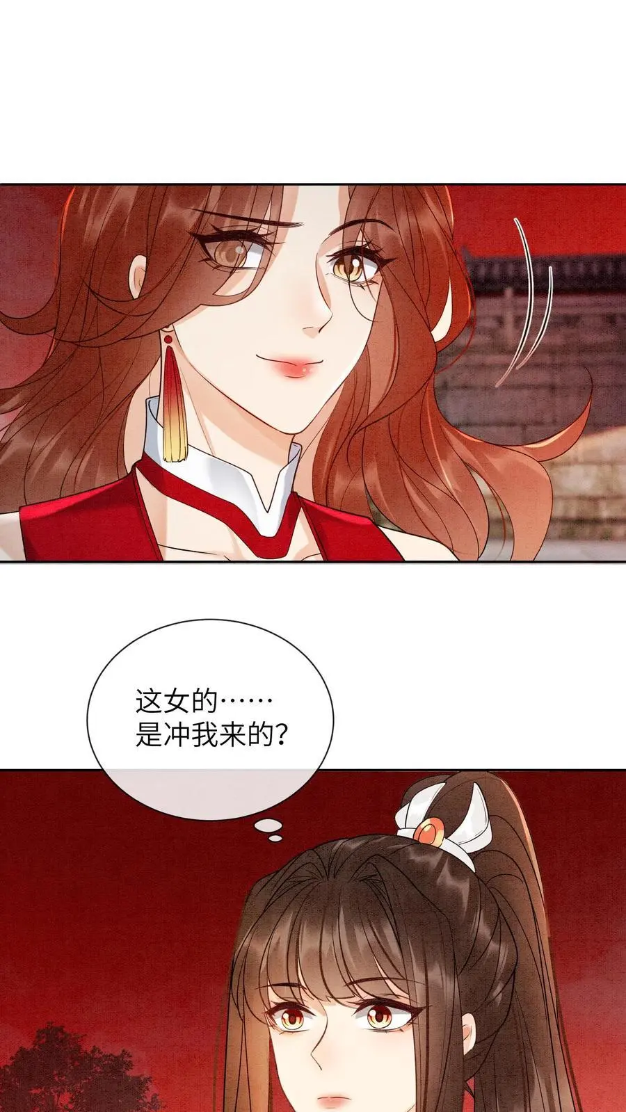 第470话 殷女的下落1