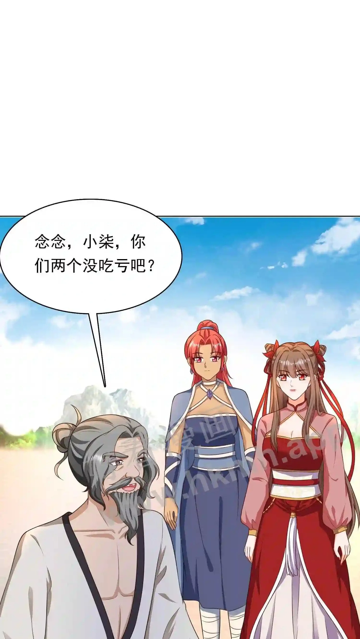 第84话 咱们明天见哦1
