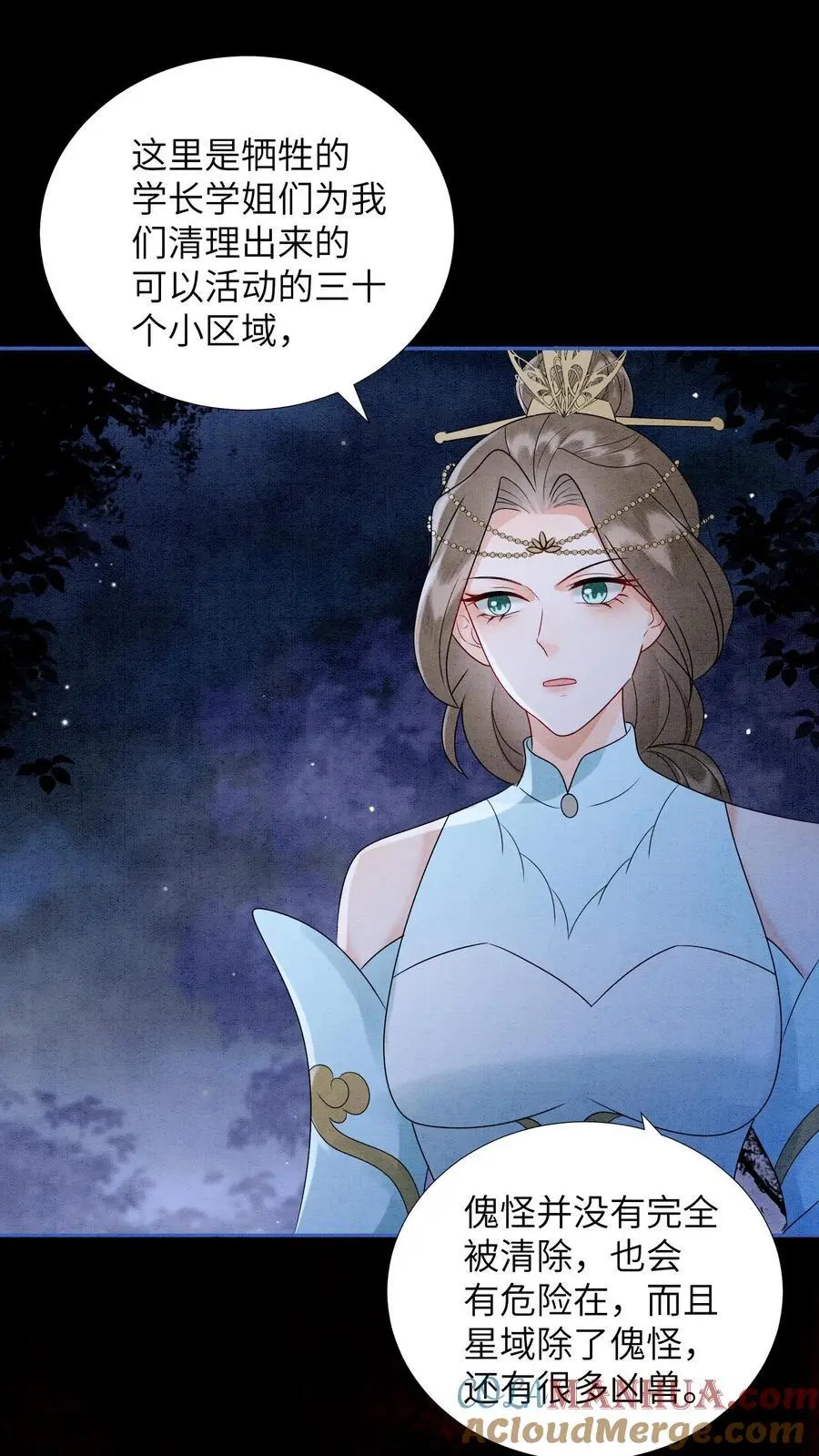 第473话 把殷念的奖励桶装满！2