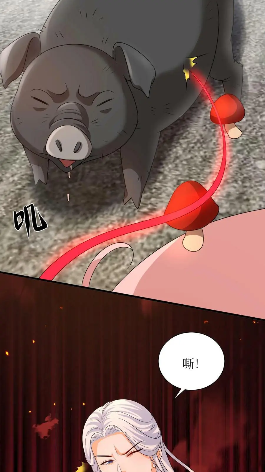 第333话 红线拔出15