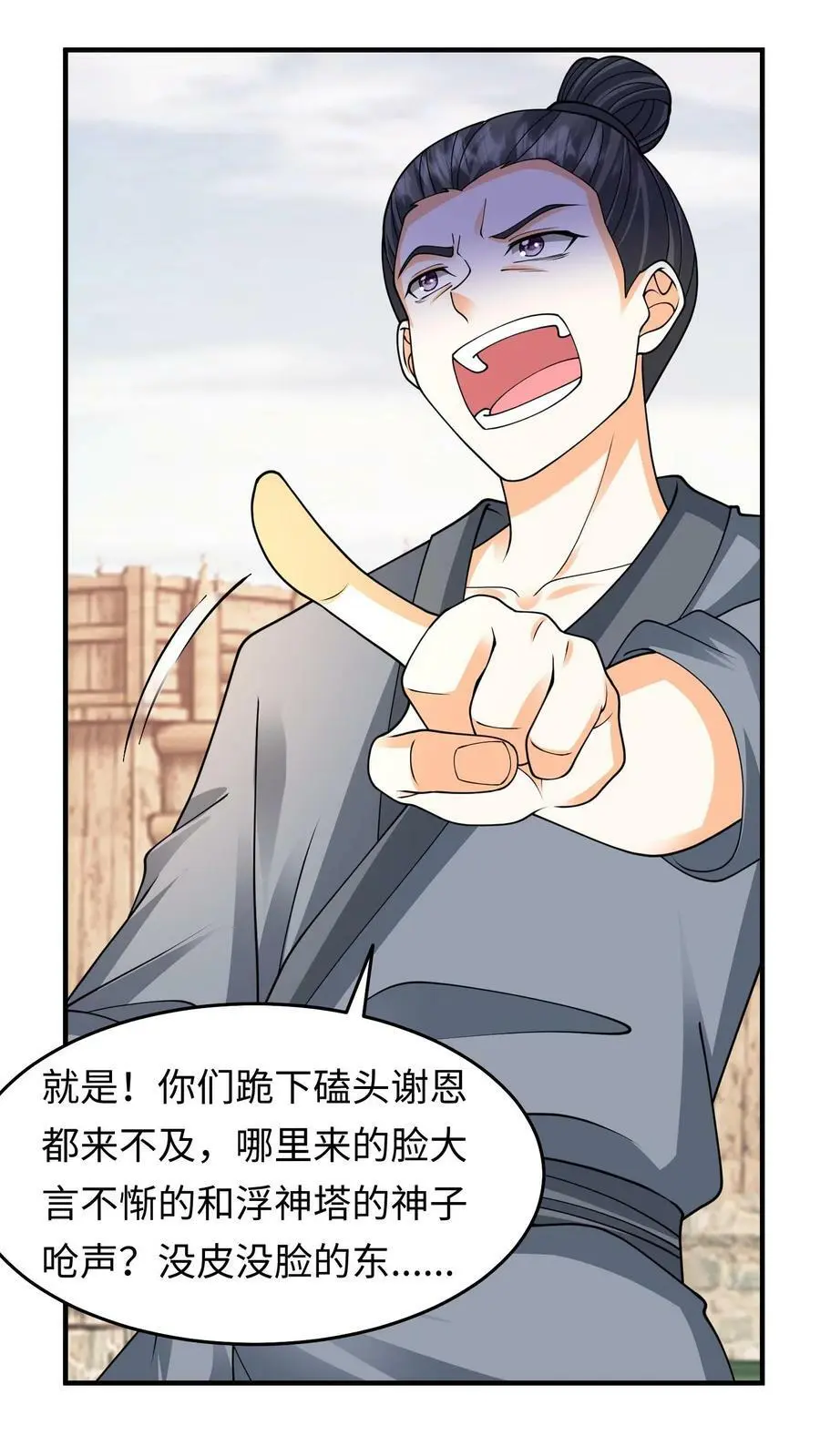 第211话 赶她出据点？9
