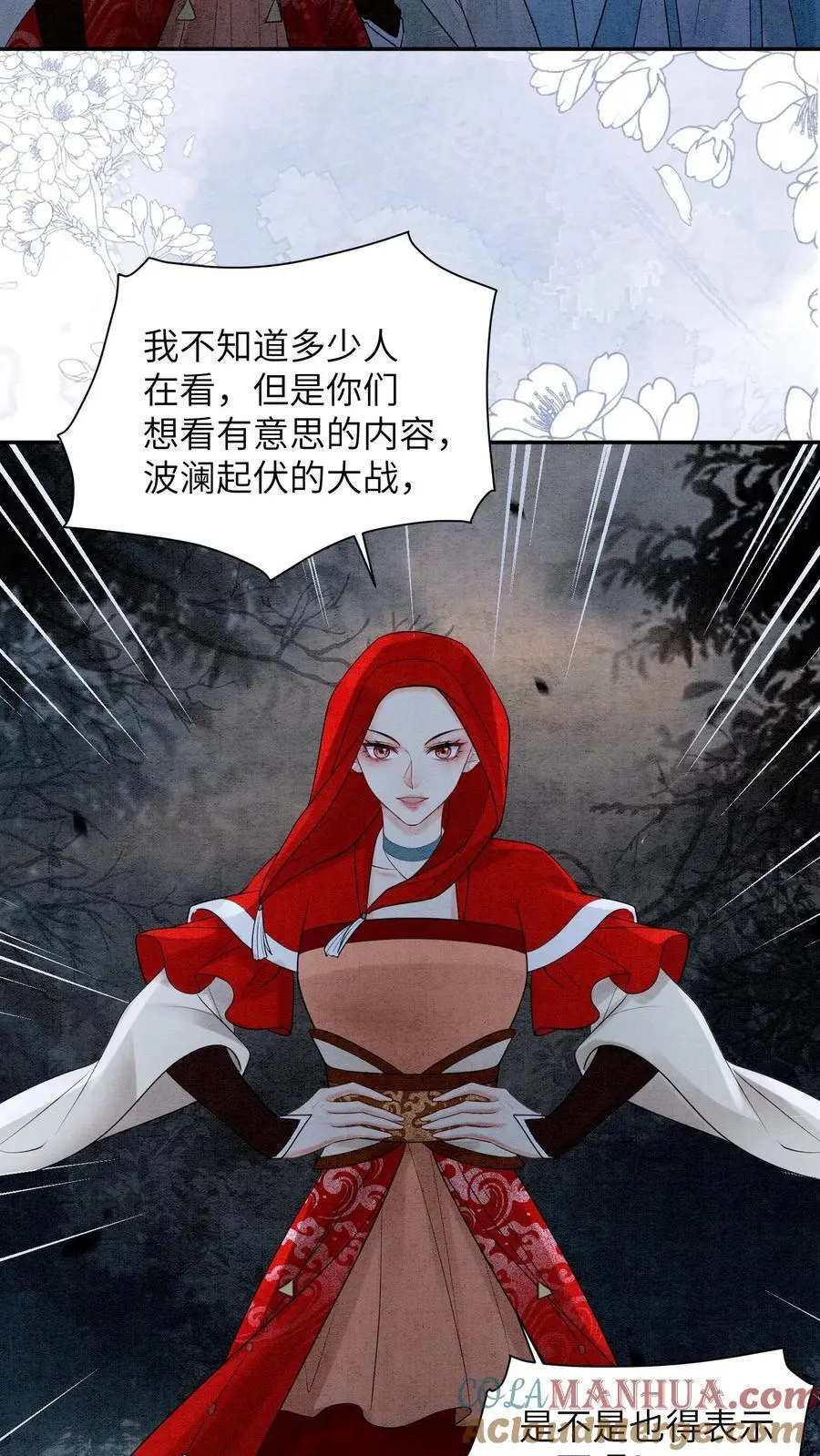第481话 谈个交易如何？2