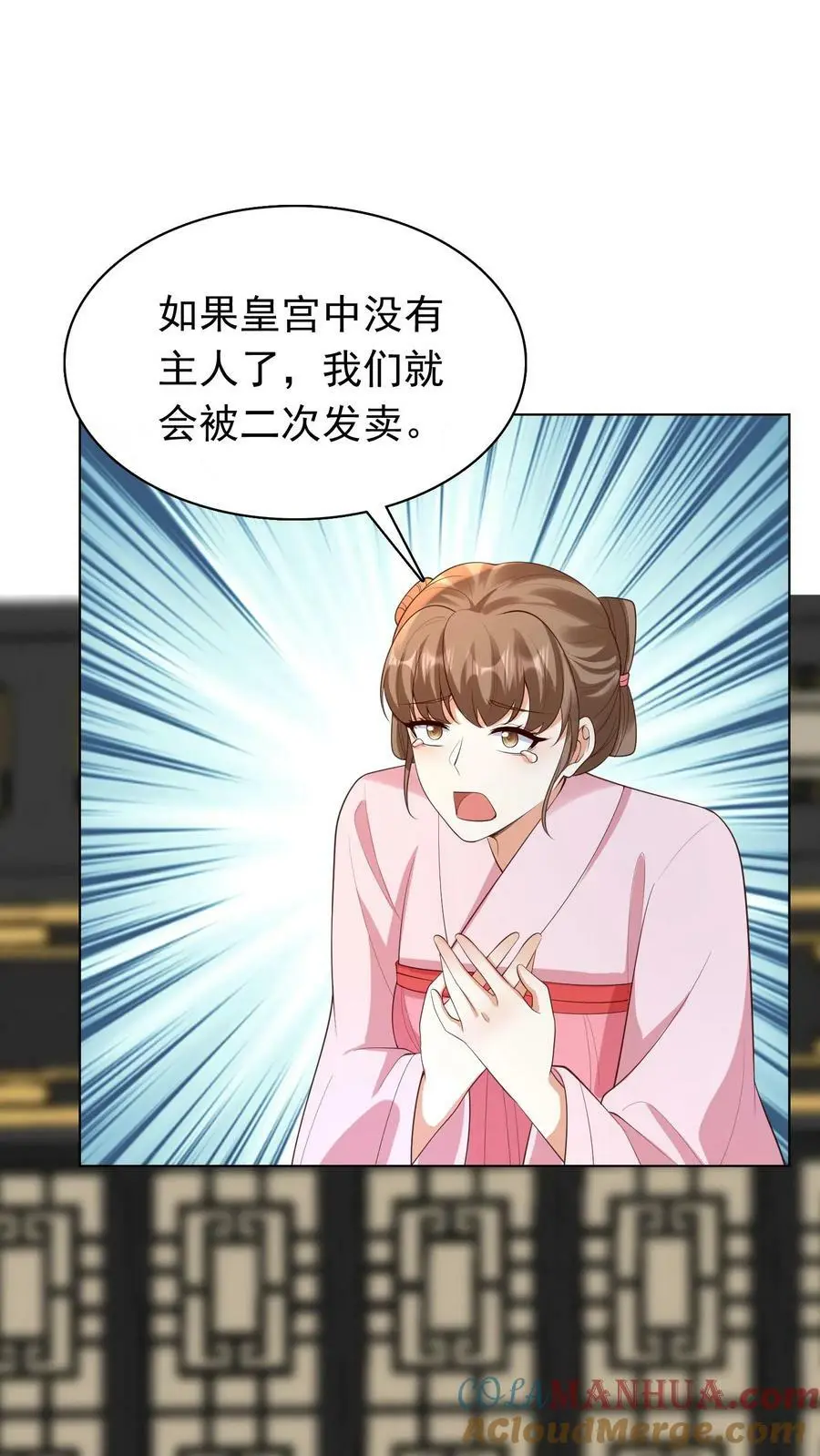 第306话 万兽国国主18