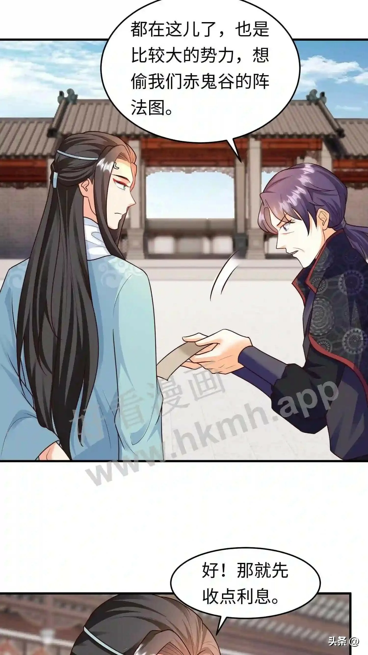 第109话 进击的蜗蜗6