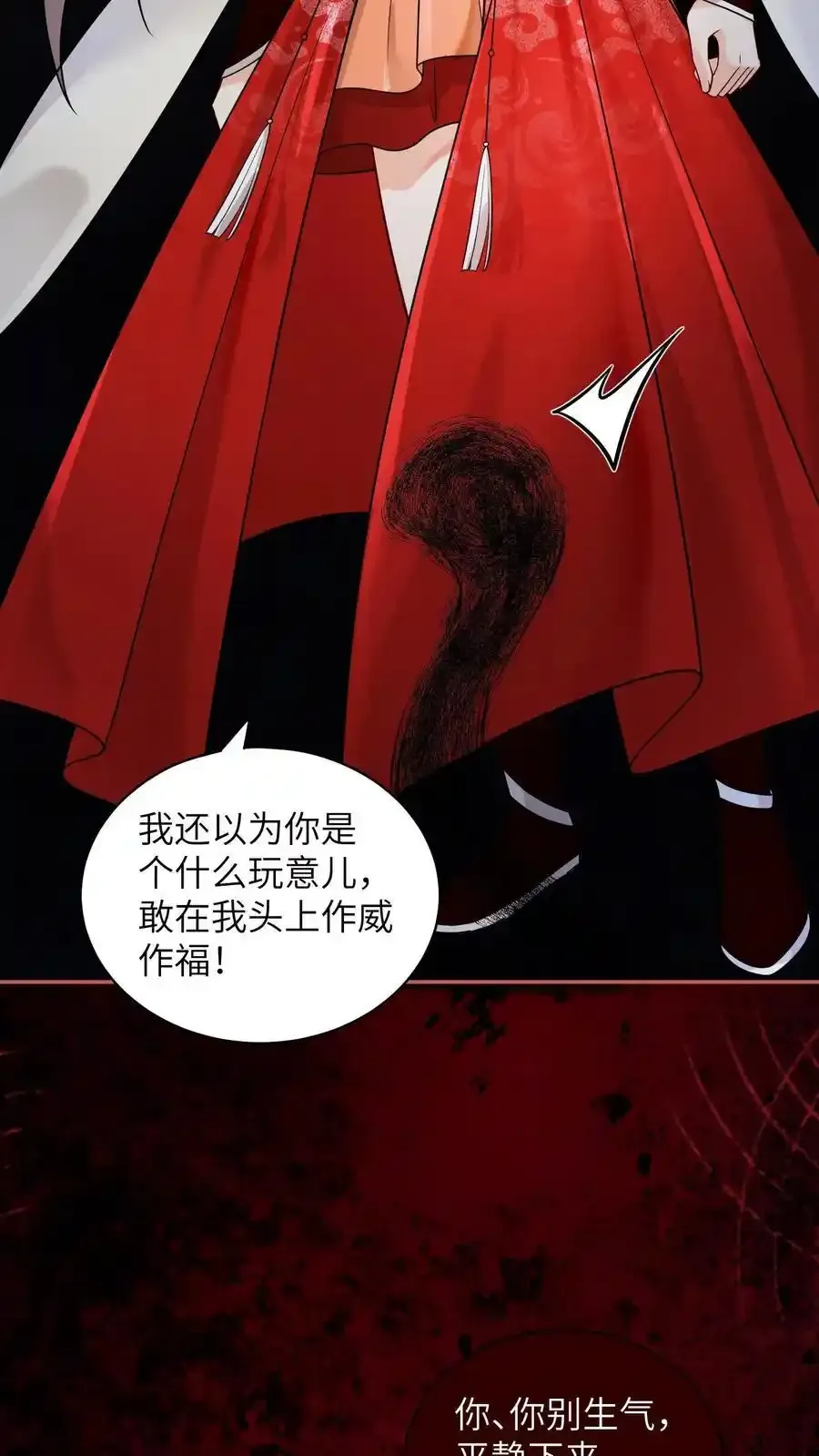 第507话 反击19