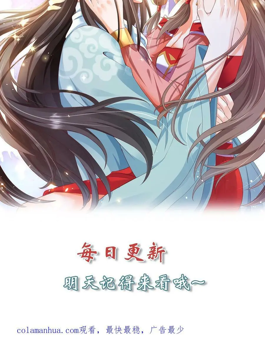 第290话 报仇雪恨29