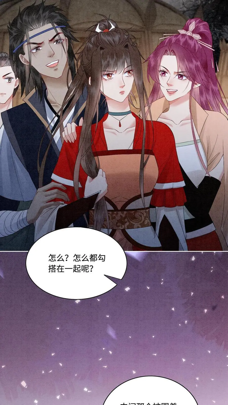 第486话 相聚3
