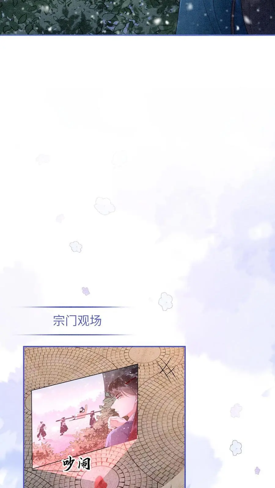 第515话 比赛正式开始23
