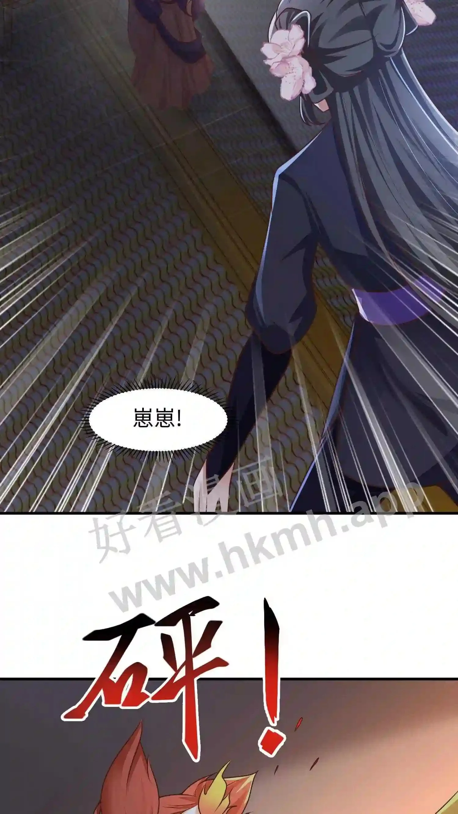 第34话 教训苏琳嬿10